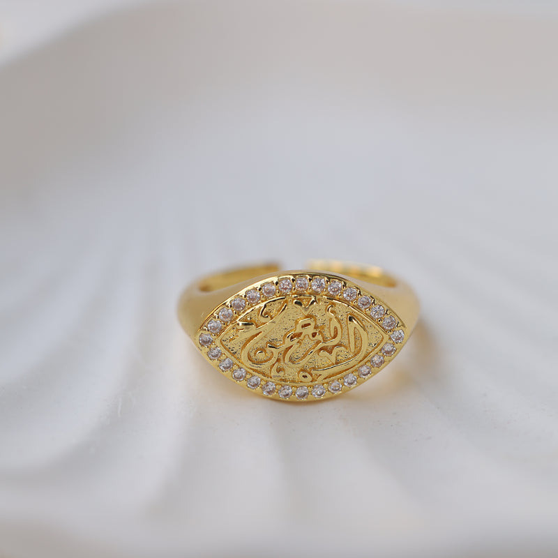 Rings ( الرحمن )