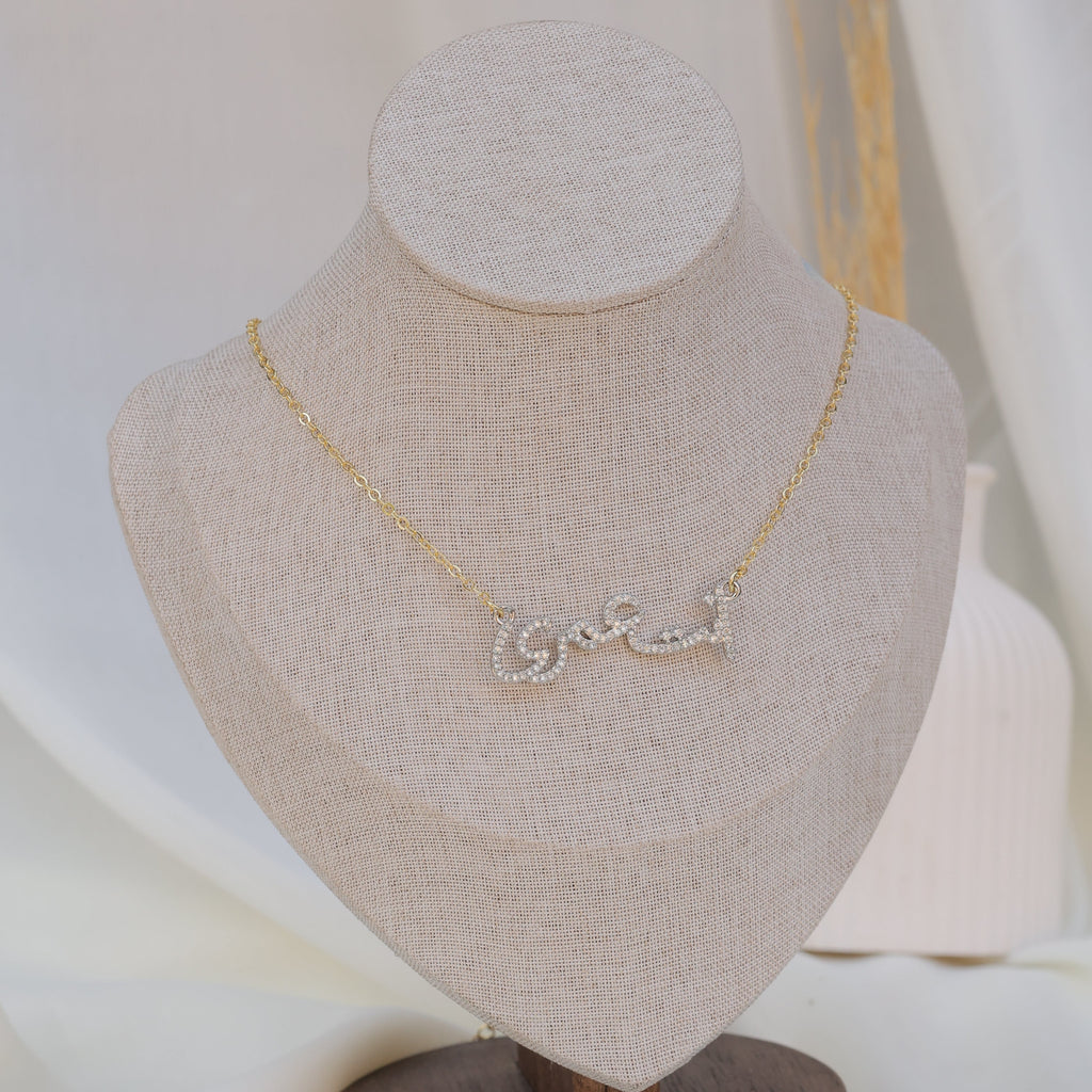 Necklaces ( انت عمري )