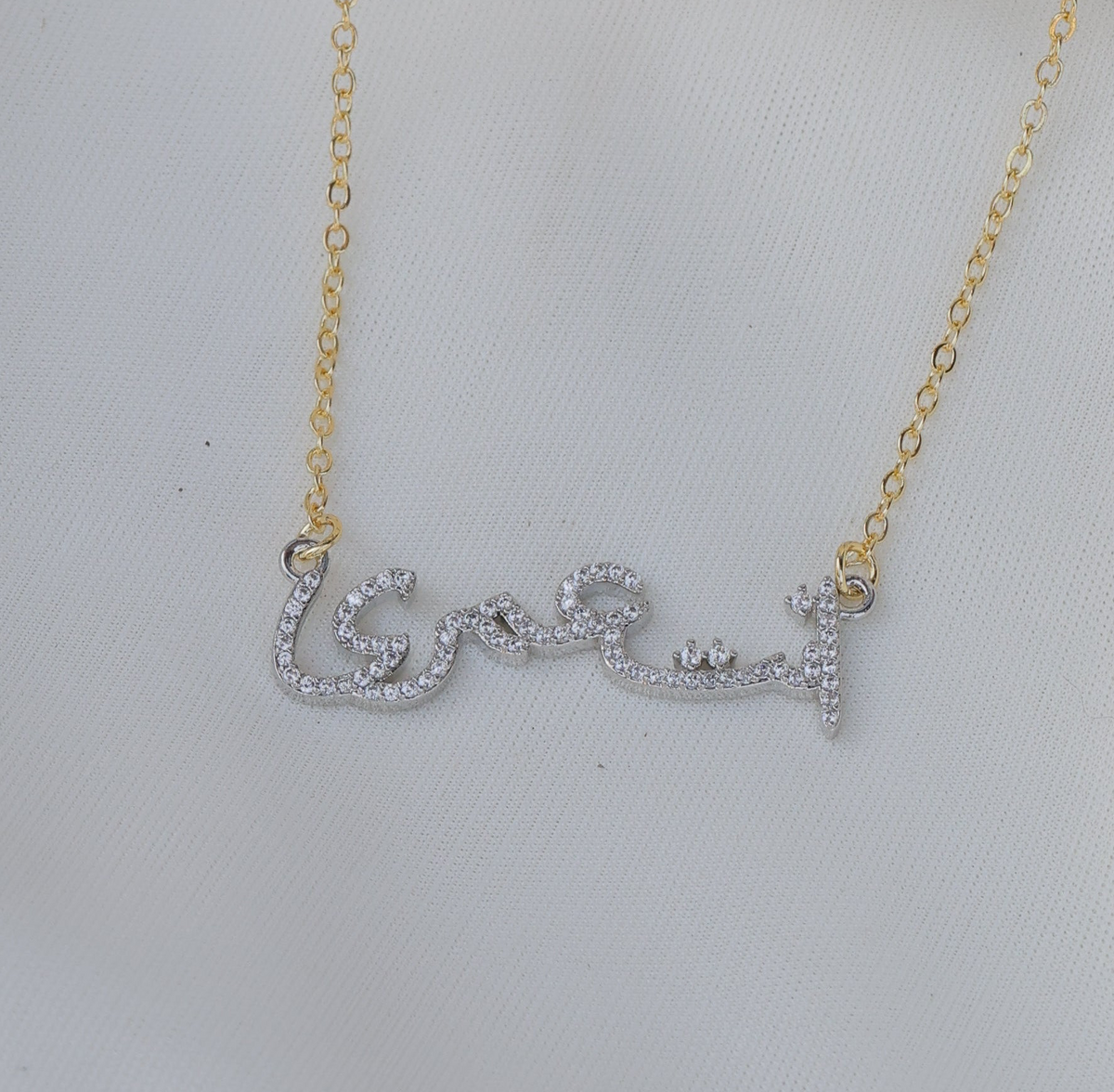 Necklaces ( انت عمري )