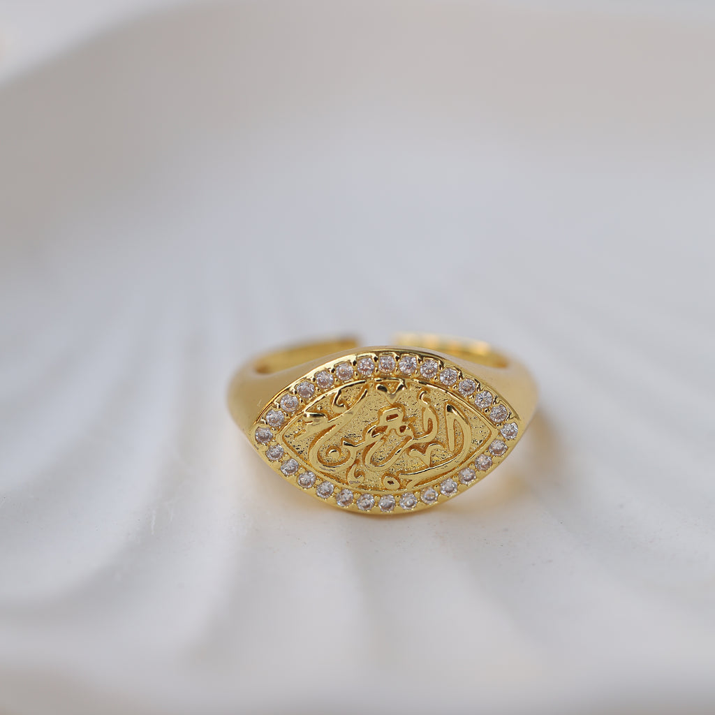 Rings ( الرحمن )