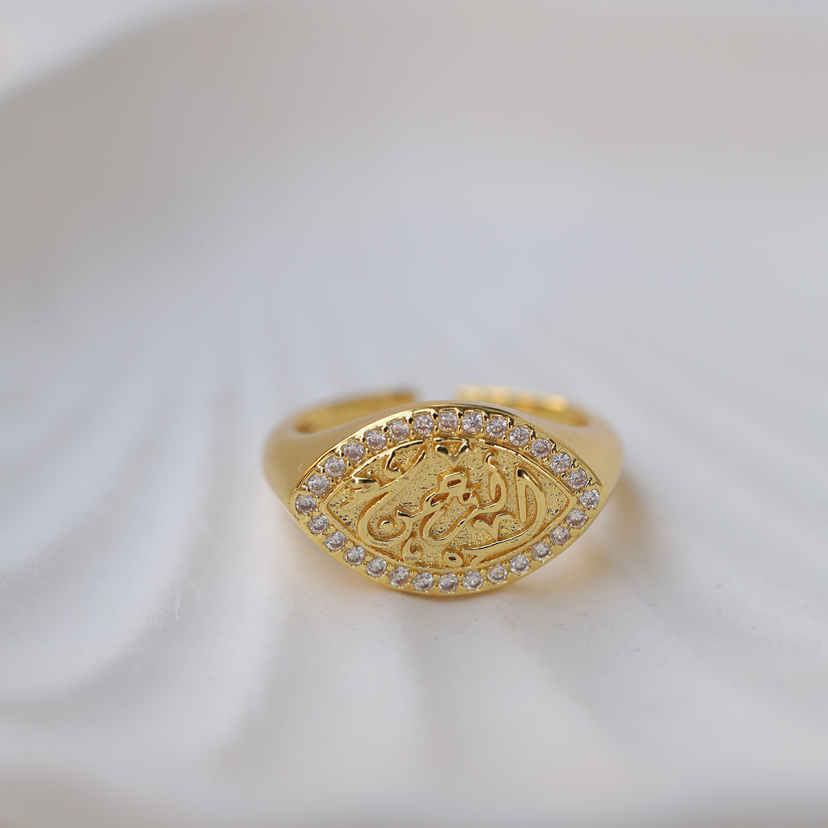 Rings ( الرحمن )